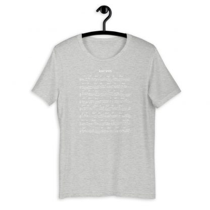 Coltrane Solo on Giant Steps Short-Sleeve Unisex T-Shirt (light design)